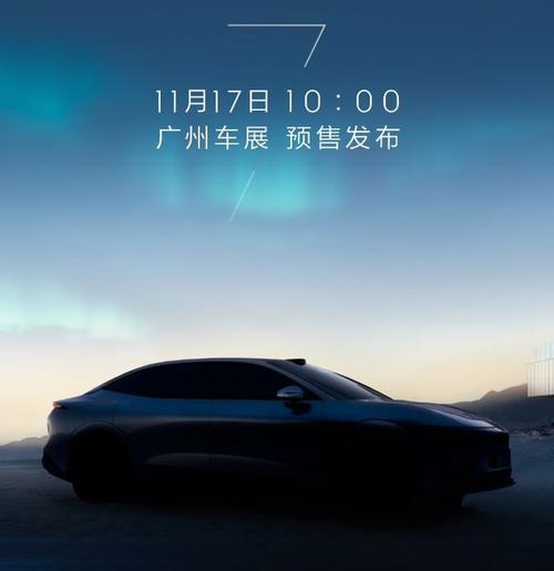 重庆63极氪汽车发布智能汽车全域AI，比亚迪的未来服务提升用户体验